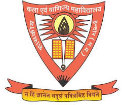 Govt. Arts & Commerce College (GACC), Sagar Govt. Arts & Commerce College (GACC), Sagar
