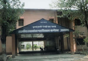 Kumaon Kesari Pt. Badridutt Pandey Govt. P.G. College (KKPBPGPGC), Bageshwar